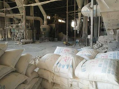 膨潤(rùn)土生產(chǎn)企業(yè) 膨潤(rùn)土生產(chǎn)企業(yè)